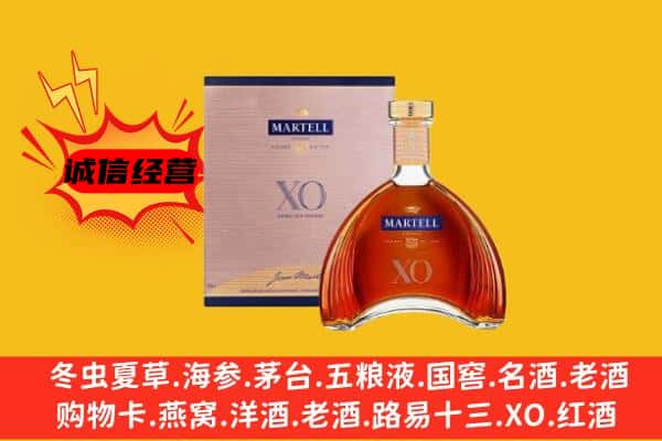 烈山区上门回收马爹利价格