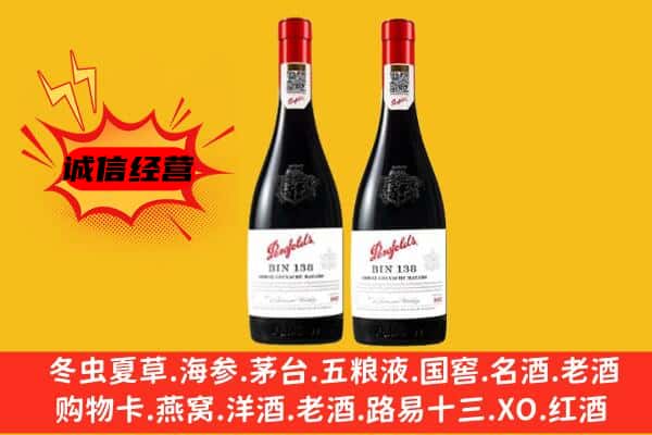 烈山区上门回收奔富价格