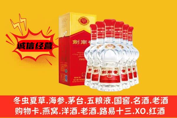 烈山区上门回收水晶剑价格