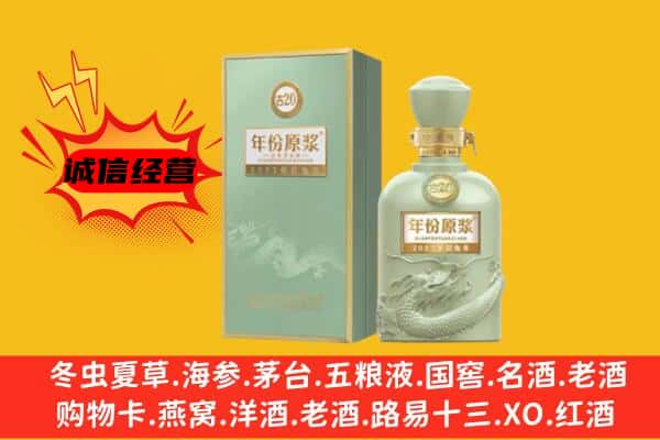 烈山区上门回收古井贡酒价格