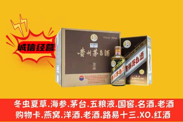 烈山区回收彩釉茅台酒