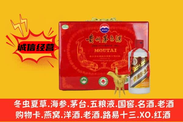 烈山区回收80年份茅台酒